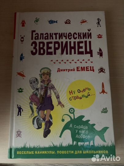 Современная литература, книги