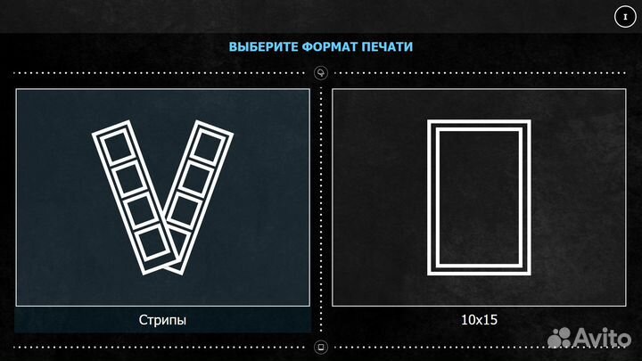 Программное обеспечения для фотокабины