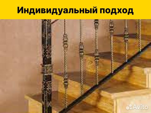 Балясины иранская ковка