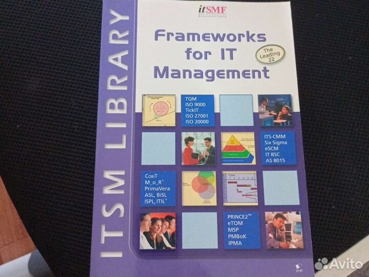 Редкие книги по маркетингу и IT на английском