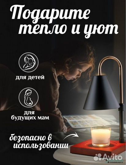 Арома свеча Лампа,без дыма и огня