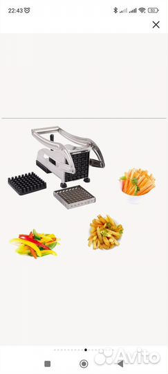 Овощерезка