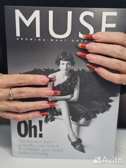 Наращивание ногтей