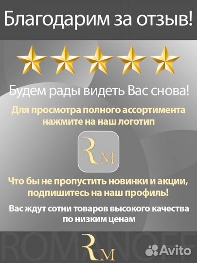 Накладки на дверные замки квадратные Land Rover