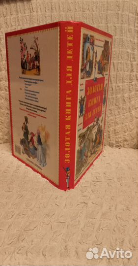 Стихи и сказки с рисунками Сутеева, Савченко и др