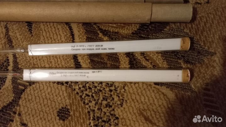 Медицинский термометр СССР