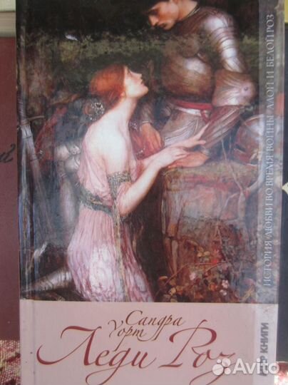 Луи Буссенар. Похитители бриллиантов. 1993 год