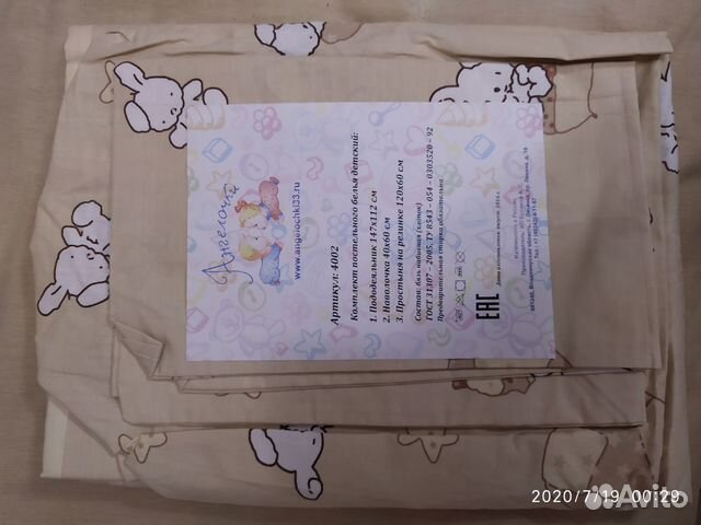 Постельное белье в детскую кроватку