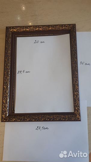Рамка для фотографий 21 на 30 см
