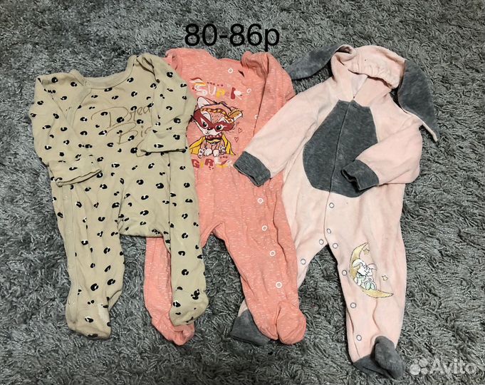 Вещи пакетом для девочки 62-86