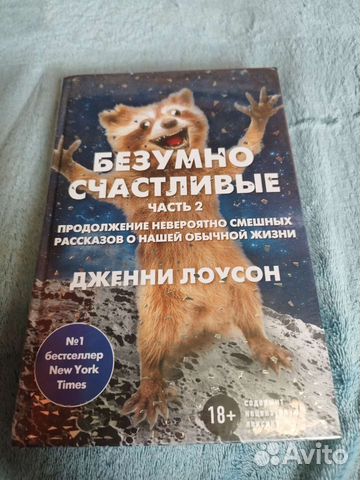 Бэтмен земля-1 книга 1-2