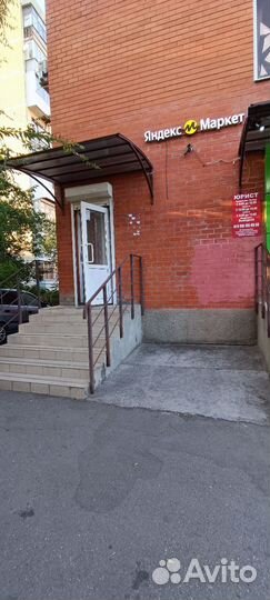 Пункт выдачи заказов яндекс маркет