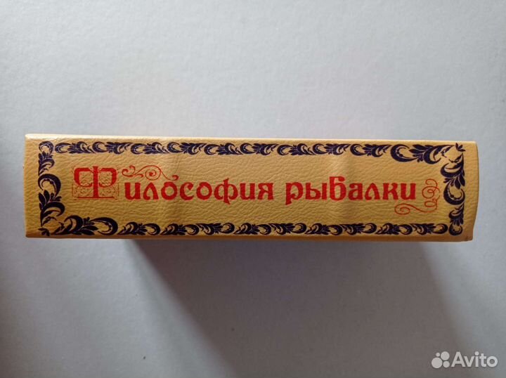 Книга тайник прикольный подарок для мужчины