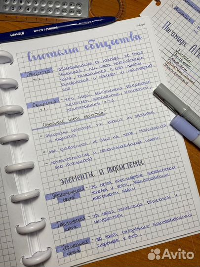 Материалы по подготовке к егэ по обществознанию