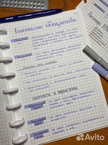 Материалы по подготовке к егэ по обществознанию