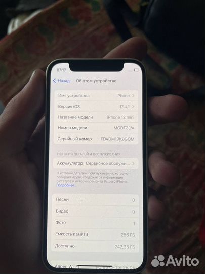iPhone 12 mini, 256 ГБ