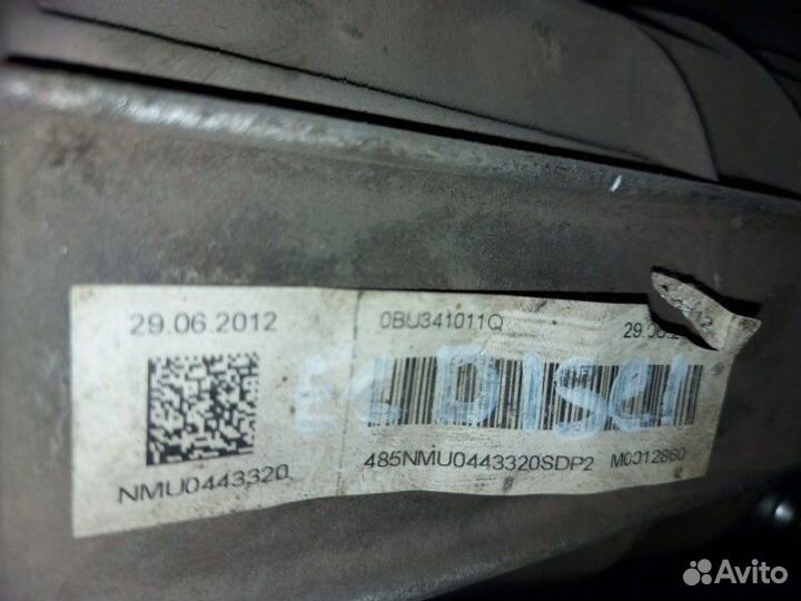 Раздатка Volkswagen Touareg