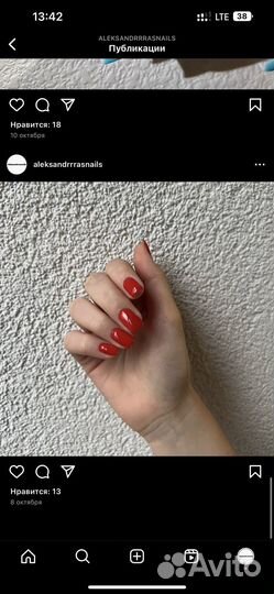 Мастер маникюра