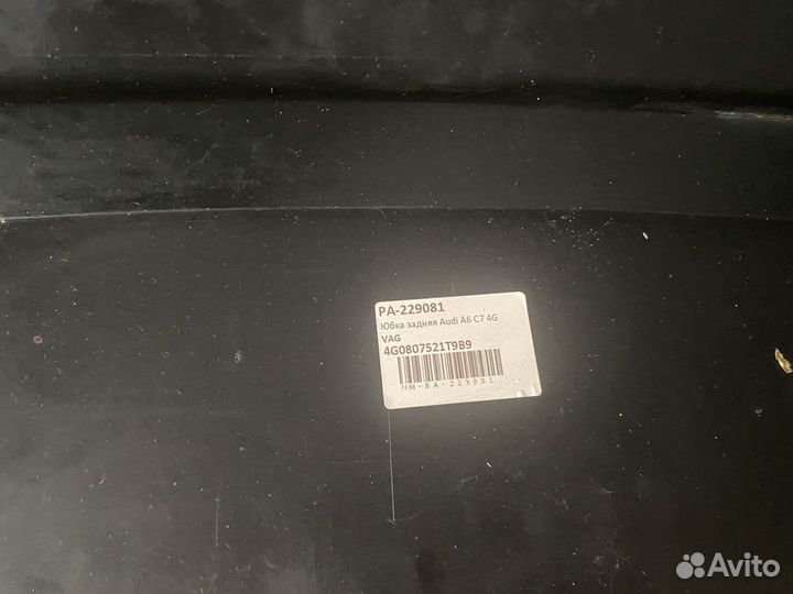 Насадки Ауди а6 c7