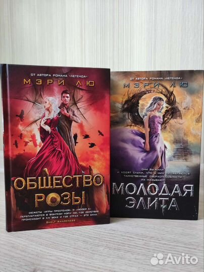 Книги Молодая Элита