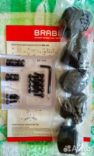 Колесики для офисного кресла