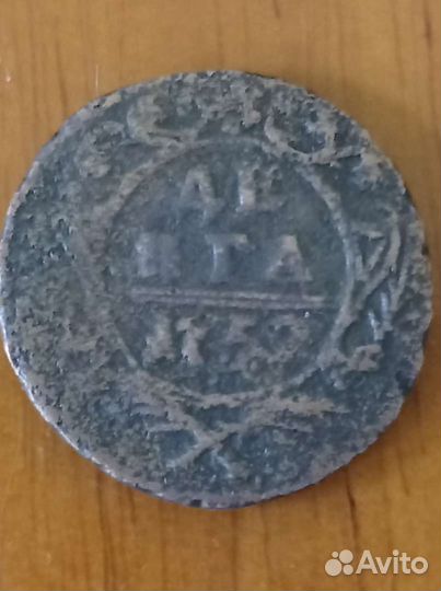 Монета денга