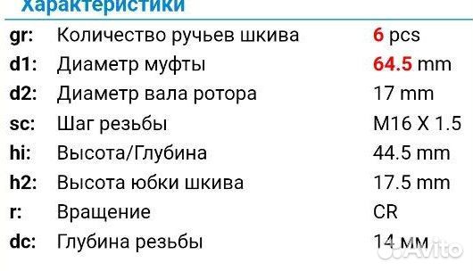 С28) Муфта генератора восстановленная audi