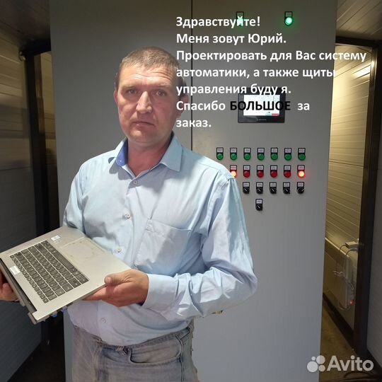 Проектирование щитов автоматики