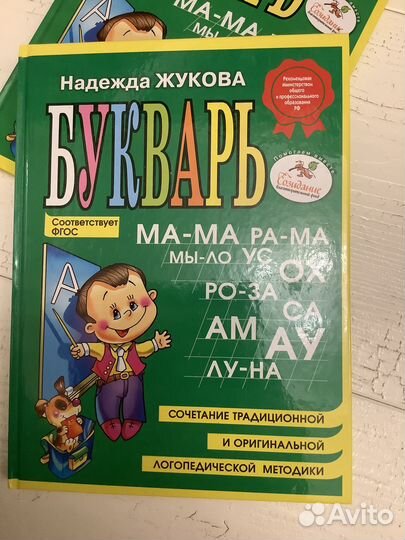 Новая Книга 