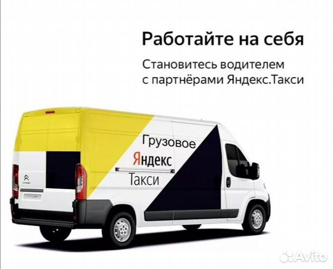 Водитель с грузовым авто