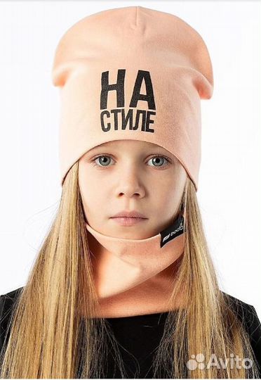 Шапка и снуд для девочки