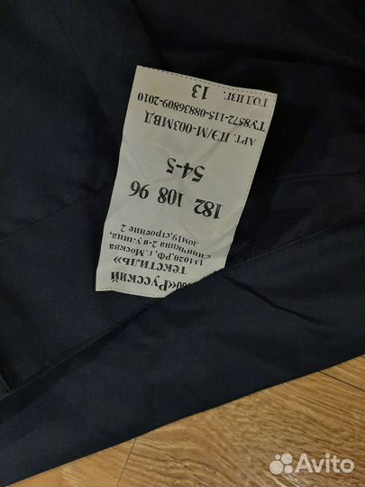 Ветровлагозащитные брюки полицейского