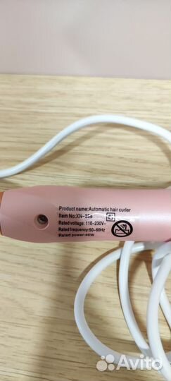 Плойка для волос