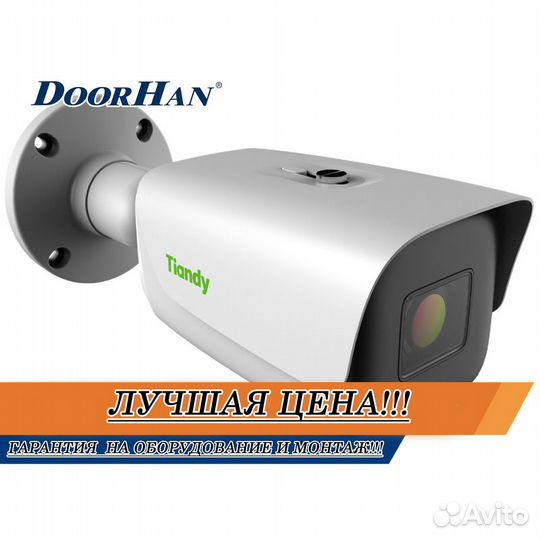 Онлайн домофон В РАССРОЧКУ