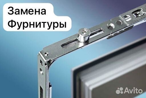 Обслуживание и ремонт окон