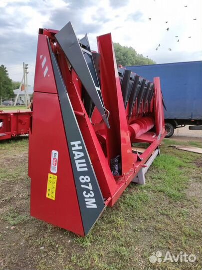 Жатка Унисибмаш НАШ-873, 2023