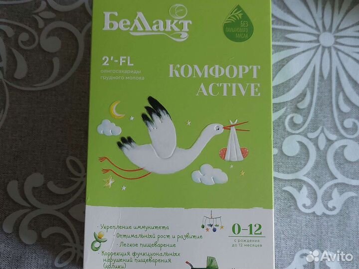 Смесь белакт комфорт