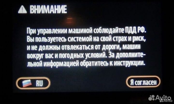 Карты навигация Toyota Lexus