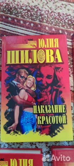 Книги Ю. Шиловой