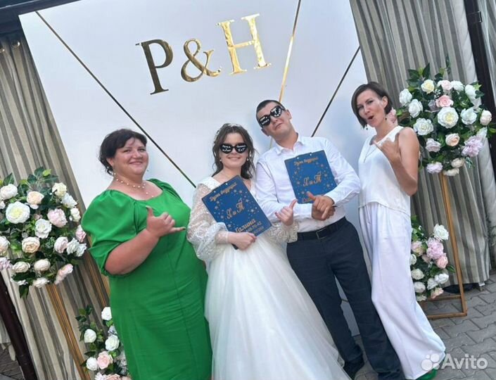 Ведущие на праздник