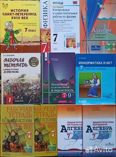 Учебное методическое пособие Рабочие тетради Тесты