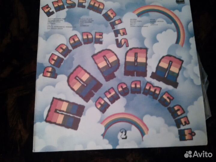 Комплект пластинок