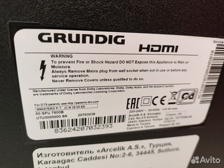 Телевизор, Grundig 50GFU7800B