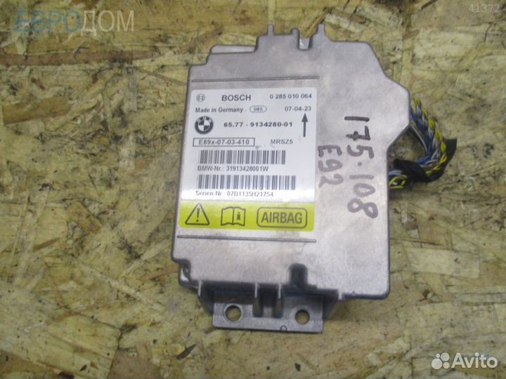 Блок управления (эбу) нпб BMW E81 s1091564