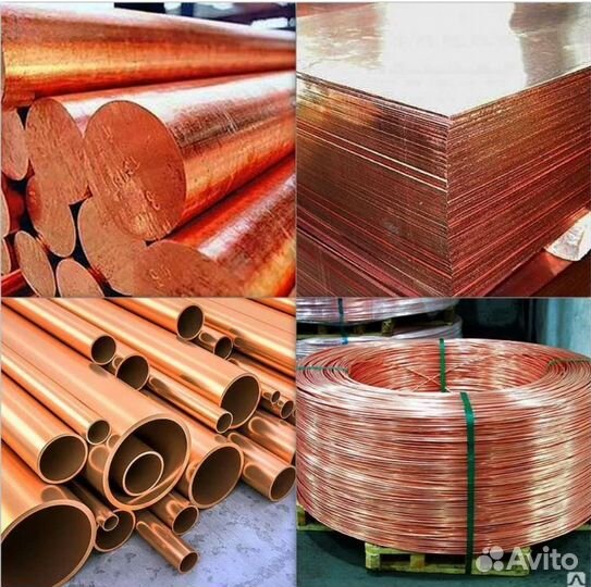 Металлолом