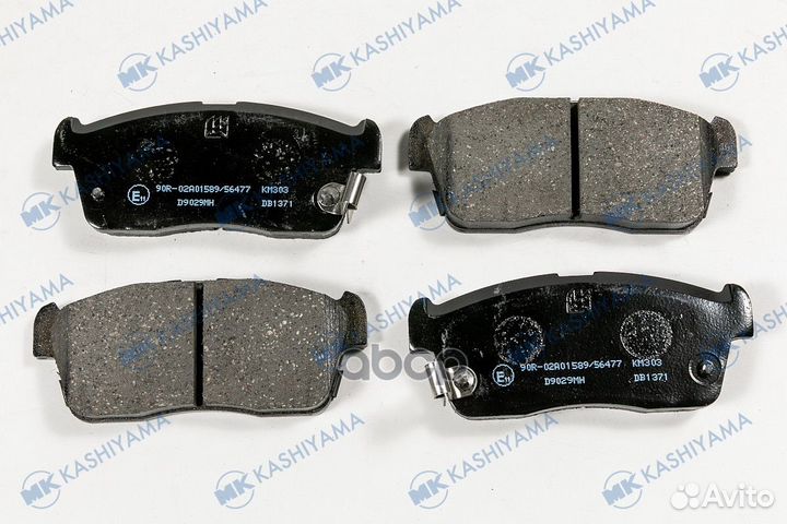 D9029MH колодки дисковые передние Suzuki D9029MH