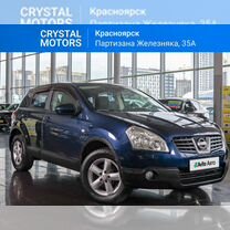 Nissan Qashqai 2.0 CVT, 2008, 260 447 км, с пробегом, цена 999 000 руб.