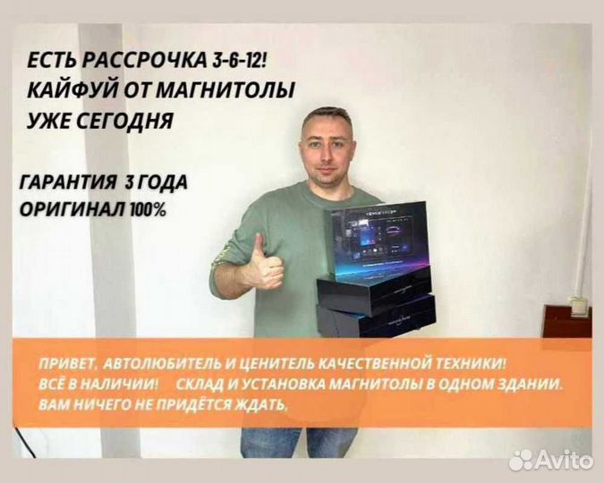 Магнитола Teyes 6/128