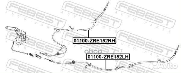 Трос ручного тормоза правый 01100ZRE152LH Febest