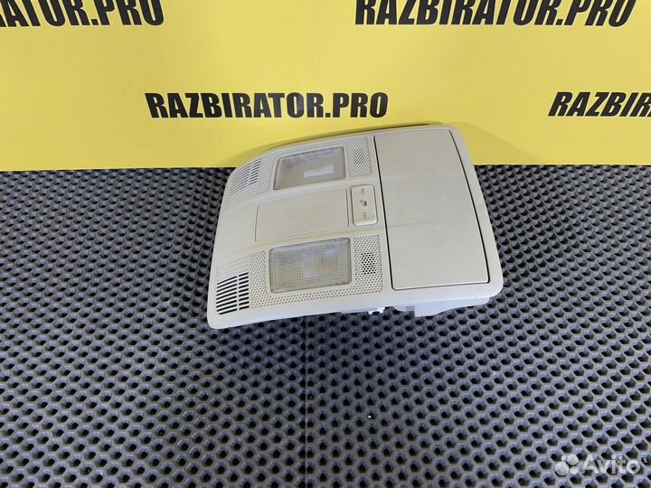 Плафон внутреннего освещения Mazda 6